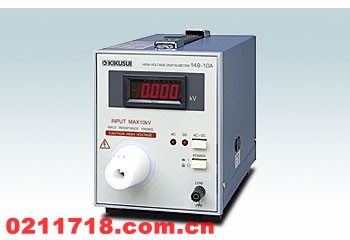 149-10A日本菊水149-10A数字电压表