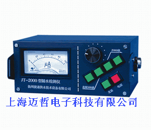 JT-2000便携式漏水检测仪JT2000漏水检测仪