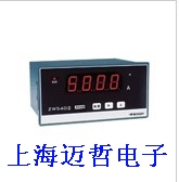 ZW5401交流0.5级电压表ZW-5401交流电压表 