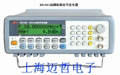 EE1461高频标准信号发生器EE-1461
