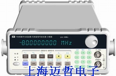 SPF80型DDS合成函数信号发生器SPF-80