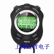 PS-910夜光10道记忆秒表PS-910