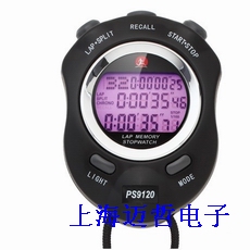 PS-9120夜光120道秒表PS-9120