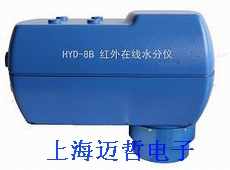 HYD-8B近红外在线水分测定仪、红外线在线水分测量仪