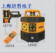 LS523多功能高精度全自动激光扫平仪LS523