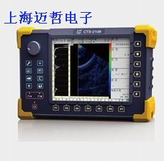 CTS-2108型便携式超声相控阵探伤仪CTS2108
