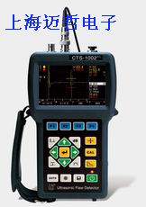 CTS-1002plus数字超声探伤仪CTS1002plus