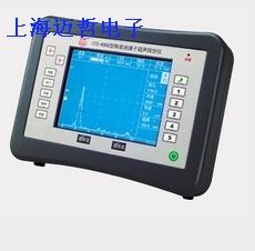CTS-9008陶瓷绝缘子数字超声探伤仪CTS9008