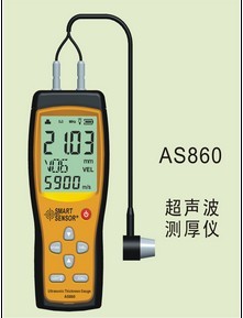 希玛AS-860超声波测厚仪AS860