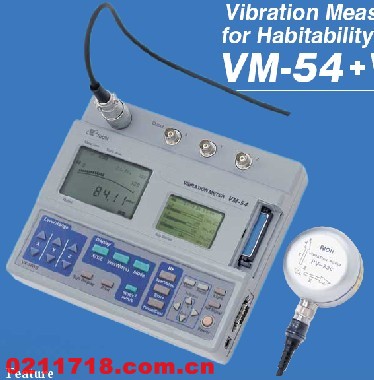 VM-54日本理音RION超低频测振仪VM54
