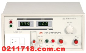 扬子仪器YD2668-3B泄漏电流测试仪