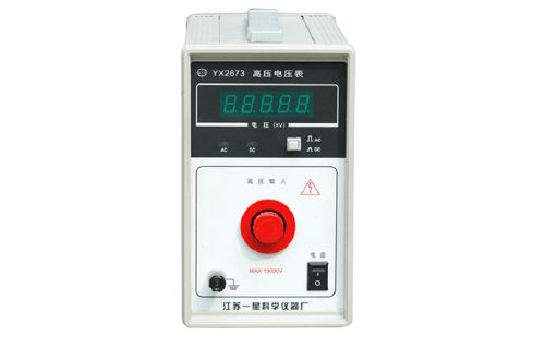YX2673高压电压表