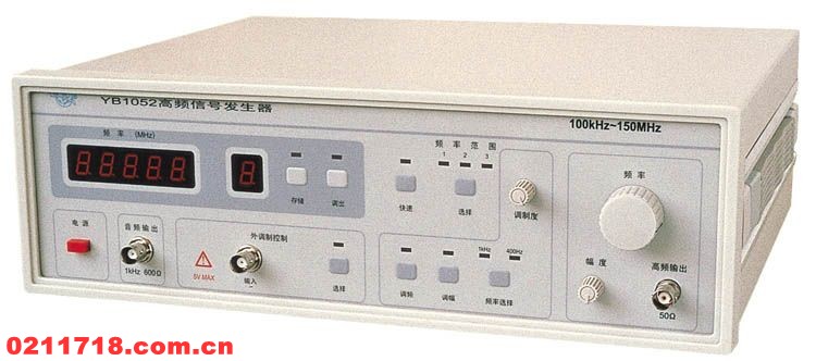 YB1052高频信号发生器YB1052