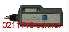 LC-2600轴承故障诊断仪LC2600