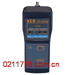 YC-6350台湾宇擎YUCHING激光光源表YC6350 