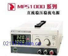 MPS1005数显直流稳压稳流电源60V/17A 
