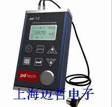 PD-T2高精密超声波测厚仪PD-T2