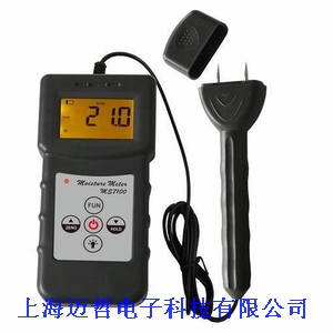MS-7100便携式水分仪电子式水份测定仪MS7100