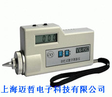 VM-9502存储式数字测振仪VM9502