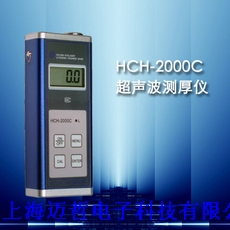 上海HCH-2000C超声波测厚仪HCH2000C上海