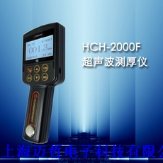上海HCH-2000F超声波测厚仪HCH2000F