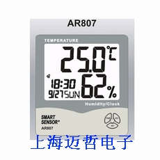 AR807香港希玛AR-807数字温湿度计