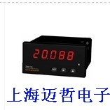 ZW1651交流0.2级电压表ZW-1651交流电压表