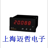 ZW1658交直流0.2级电压表ZW-1658交直流电压表