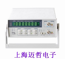 NFC-1000C系列多功能频率计NFC1000C