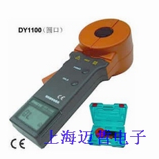 DY1100数字式钳型接地电阻测试仪DY-1100