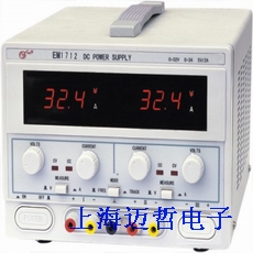 EM1712双路直流稳压电源EM1712（32V/5A)