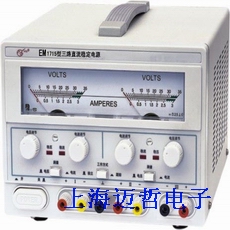 EM1715三相直流稳压电源EM1715 (三路32V/3A)
