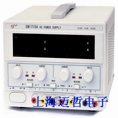 EM1715A三相直流稳压电源EM1715A(三路32V/3A)