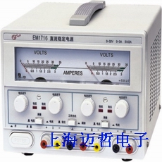 EM-1716三路直流稳压电源EM1716(三路 32V/2A)