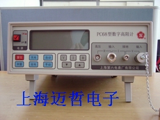 上海PC68数字高阻计PC-68