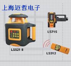 莱赛LS512II全自动安平激光扫平仪LS512I