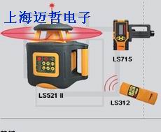 LS521II全自动安平激光扫平仪ls521ii