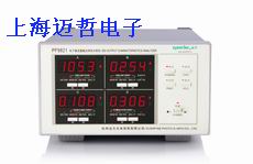 PF-9821电子镇流器输出特性分析仪PF9821 