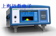 HAAS-3000高精度快速光谱辐射计haas3000（豪华型） 