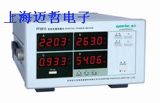 PF-9810电能质量分析仪PF9810（谐波分析性） 
