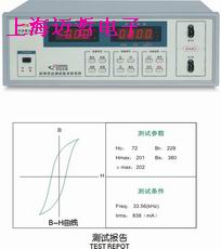 杭州伏达UI9702 磁环参数分选仪 UI9702 