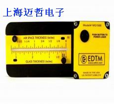 MG1500中空玻璃及空气厚度计MG-1500美国EDTM
