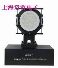 GON-180 LED小型灯具分布光度计GON-180