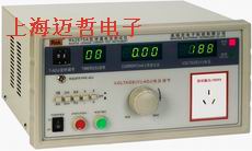 RK2675A泄漏电流测试仪RK2675A