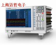 上海PA6000高精度功率分析仪PA6000