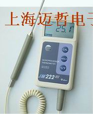 上海JM222HI智能便携式温度计JM-222HI