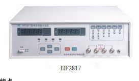 HF2817高频LCR数字电桥HF-2817