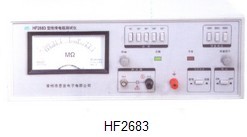 HF2683绝缘电阻测量仪HF-2683