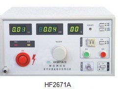 HF2671交流耐压测试仪HF-2671