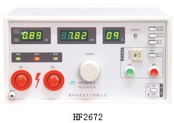 HF2672交直流耐压测试仪HF-2672